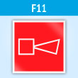 Знак F11 «Звуковой оповещатель пожарной тревоги» (пластик, 200х200 мм)